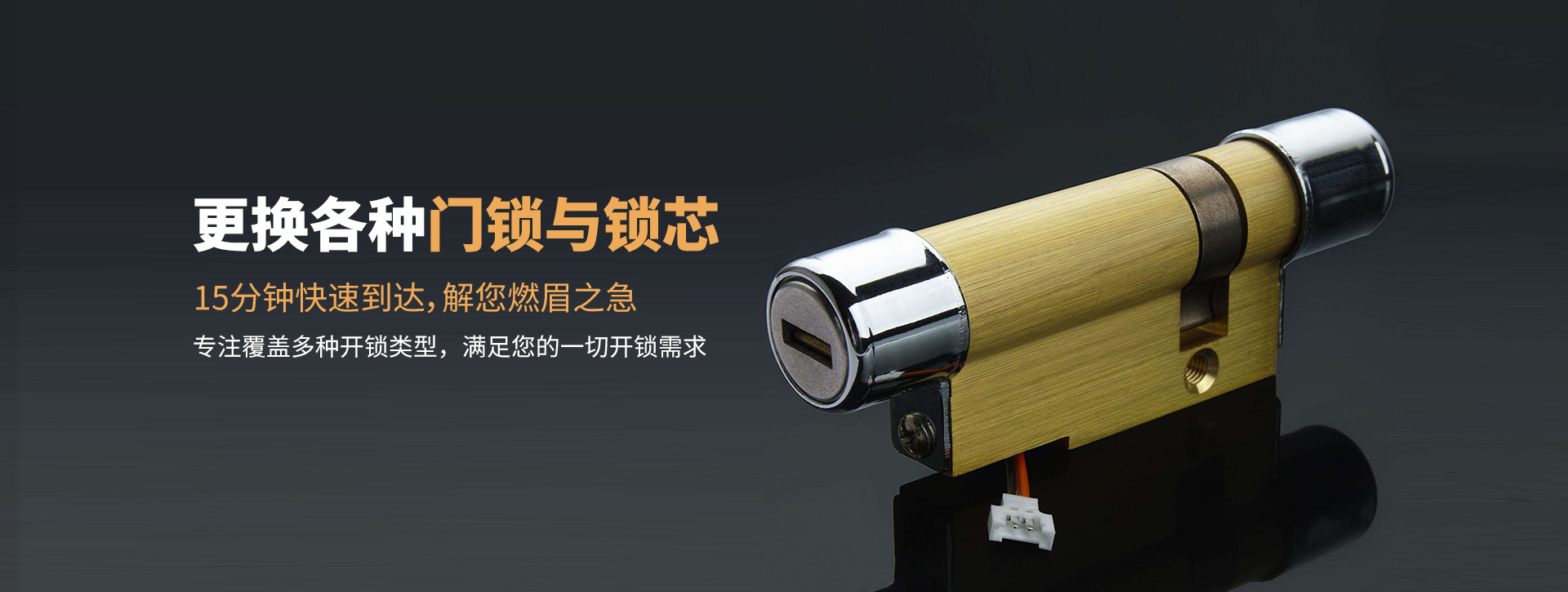 伊春南岔区banner03