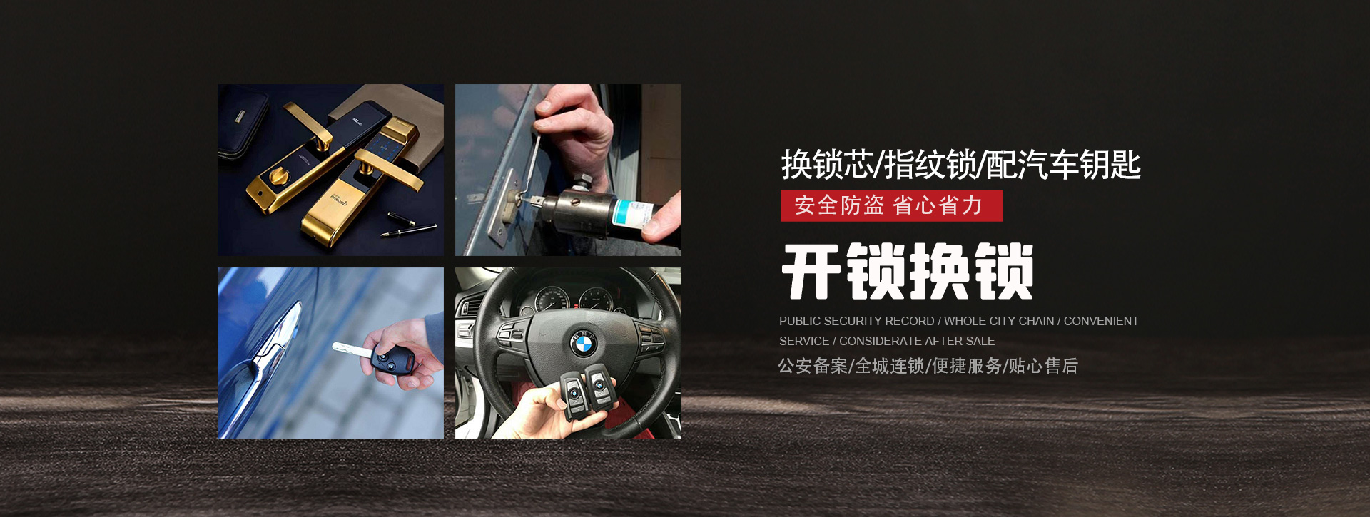 伊春南岔区banner01