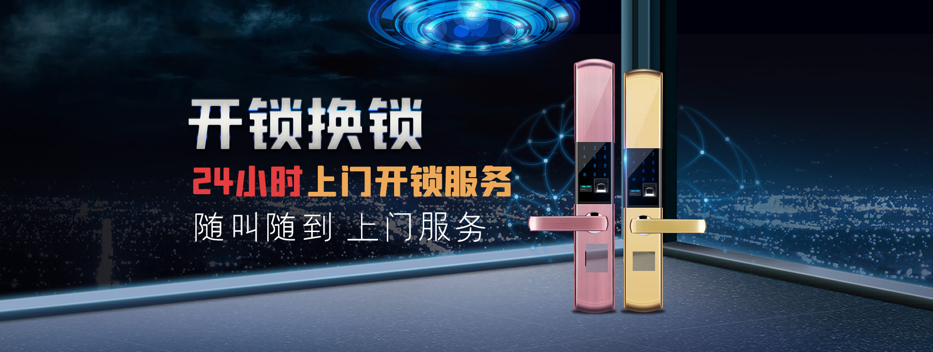 伊春南岔区banner02