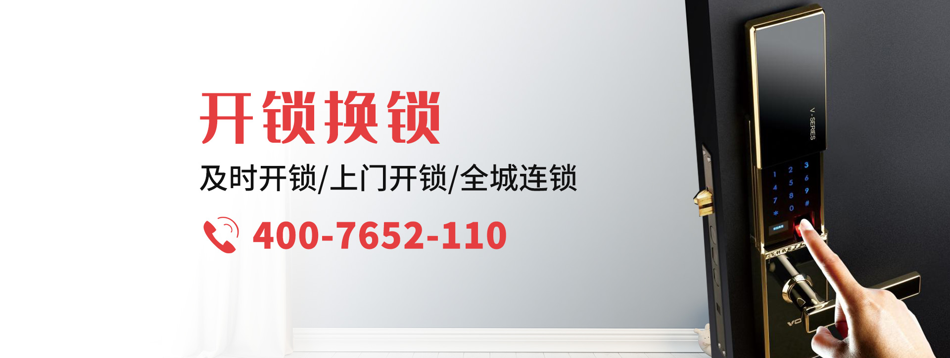 伊春南岔区banner